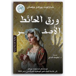 من نافذة صغيرة